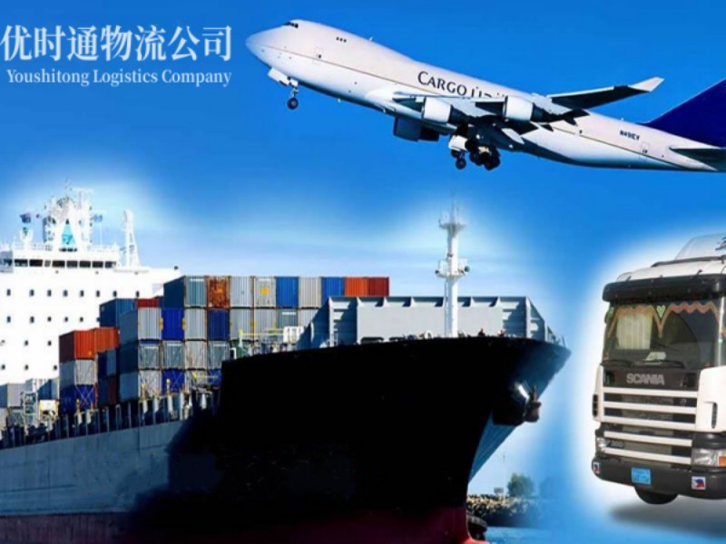 涪城区到葡萄牙空运锂电池注意事项